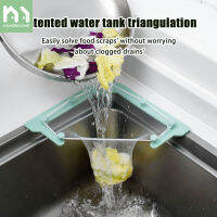 Homenhome PP Durable Draining Hanging Storage Filter Sink Kitchen Utensils