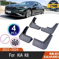 ความยาว✑บังโคลนสำหรับ KIA 2022 2023 2024 GL3แผ่นกันโคลนยางกันโคลนแผ่นกันโคลนอุปกรณ์เสริม4