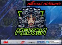 สติ๊กเกอร์สะท้อนแสงMEDUSA