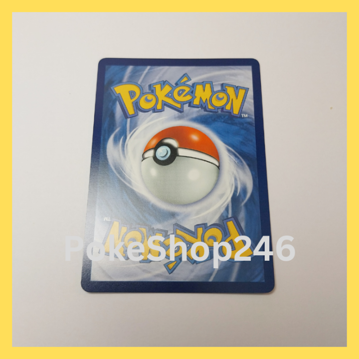 การ์ดโปเกมอน-pokemon-ของแท้-การ์ด-ร่าง-1-ออมไนต์-138-165-u-ชุด-โปเกมอน-151-ของสะสม-ของเล่น