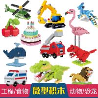 Jackie miniature small particles Chinese building blocks assembled excavator dinosaur Tyrannosaurus rex toy kkv plug male gift