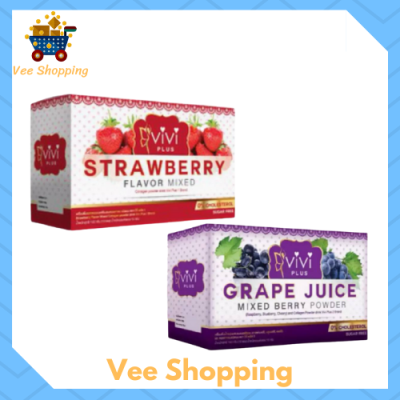 ** เซต 2 กล่อง ** Grape Mixed Berry and Collagen /  Strawberry Mixed Collagen  คอลลาเจนอาหารเสริมช่วยขับถ่ายและบำรุงผิว ( 10 ซอง / 1 กล่อง )