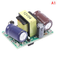 Sun AC-DC V ถึง12V 220 step-Down Isolated Switching Power Supply MODULE