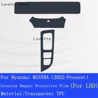 อุปกรณ์เสริม MISTRA(2022-2023) ป้องกันรอยขีดข่วนฮุนไดสำหรับฟิล์มใสป้องกันแผงหน้าปัดรถยนต์ TPU ภายใน