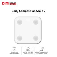 [พร้อมส่ง] เครื่องชั่งน้ำหนัก Xiaomi Mi Body Composition Scale 2 ของแท้ รับประกันศูนย์ไทย 1 ปี