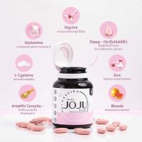 Joju Collagen คอลลาเจนจากปลาน้ำจืด แพคเกจใหม่ ( 30 เม็ด )