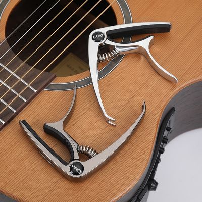 Metal Guitar Capo for Acoustic/Electric/Classic Trigger Change Tune Key Clamp Guitar Bass Accessories