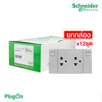 Schneider Electric ชุดเต้ารับคู่ 3 ขา พร้อมม่านนิรภัยมีสวิตช์ควบคุม(ยกกล่อง/12ตัว) สีเทา | AvatarOn A | M3T_SIS_GY/กล่อง| สั่งซื้อได้ที่ร้าน PlugOn