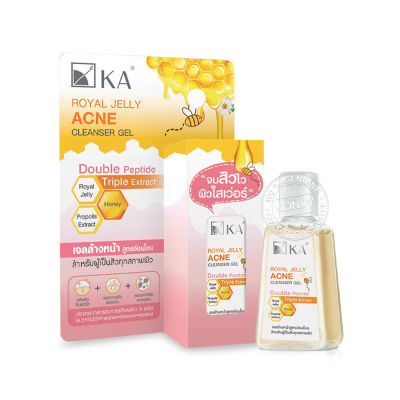 KA Royal Jelly Acne Cleanser Gel เคเอ รอยัล เจลลี่ แอคเน่ คลีนเซอร์ เจล 30 กรัม เจลล้างหน้าสูตรอ่อนโยน   0662