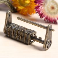 【YF】 Zinc Alloy Chinese Old Vintage Keyed Password Retro Combination Padlock Jewelry Box Lock Furniture Door Decor Antique Bronze