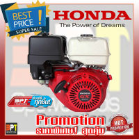 เครื่องยนต์เบนซิน ฮอนด้า 13แรงม้า จีเอ็กซ์390*ส่งฟรี*  HONDA GX390 Gasoline Engine Specification