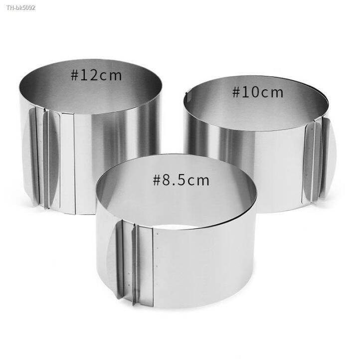 Stainless Steel Round Cake Mold 1630cm Telescopic Mousse Ring