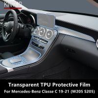 For Mercedes-Benz Classe C 19-21 W205 S205 Car Interior Center Console Transparent TPU Protective Film Anti-Scratch Repair Film