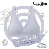 Cherilon Slim Bra บราไร้โครง เสื้อใน เชอรีล่อน นุ่ม ใส่สบาย คอวีกว้างเพรียว เผยอกสวย เหมาะกับสาวร่างเล็ก สีเทา ONIC-TSBRA7-DG