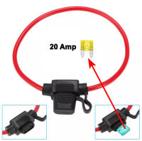 กระบอกฟิวส์เสียบรถยนต์ 18 AWG กันน้ำกันฝุ่น แถมฟิวส์ 20 Amp