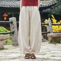 OriGoods Ramie Harem Pants Women Vintage Spring Autumn Pants 2021 New Large Size Loose Original Elegant Trousers For Ladies B249