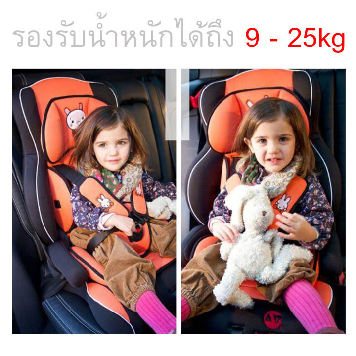 ที่นั่งเด็กในรถ-สินค้าขายดีที่สุด-คาร์ซีทเด็ก-9-เดือน-6-ปี-ที่นั่งในรถยนต์ขนาดใหญ่-พร้อมเข็มขัดนิรภัยแน่นหนา-คาร์ซีทรุ่นใหญ่