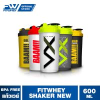 VAF แก้วเชค ขายล่วงหน้า▼FITWHEY SHAKER NEW 600 ML แก้วเช้คเกอร์ลายฟิตเวย์ แก้วเวย์  แก้วชงโปรตีน