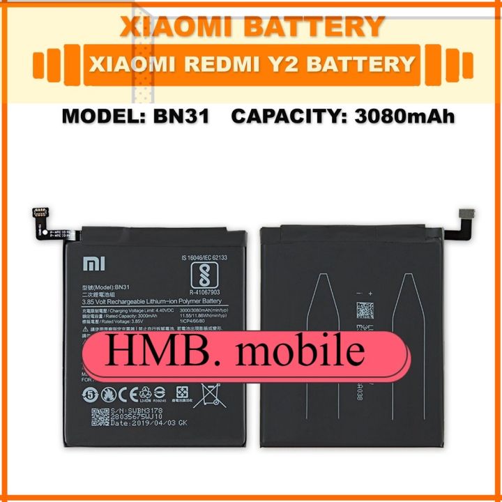 แบตเตอรี่-แท้-original-xiaomi-redmi-y2-battery-model-bn31-3080mah-แบต-ส่งตรงจาก-กทม-รับประกัน-3เดือน
