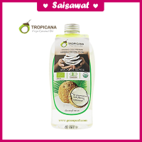 Tropicana ทรอปิคานา น้ำมันมะพร้าวบริสุทธิ์สกัดเย็นออร์แกนิก Tropicana Coconut Oil Organic ขนาด 500 ML.