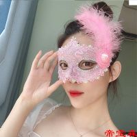 [COD] Adult female half face mask princess feeling especially costume party stage props