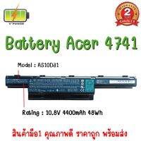 BATTERY ACER 4741 แท้ สำหรับ Aspire 4333, 4551, 4625, 4733, , 4743, 4750, 4752, 4771 แบตเตอรี่ เอเซอร์