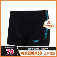 Speedo/กางเกงว่ายน้ำสไตล์บ็อกเซอร์ของผู้ชายเสื้อออกกำลังกายรัดรูปมืออาชีพสระว่ายน้ำกางเกงว่ายน้ำ8-09528B874สินค้าใหม่✖