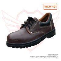 รองเท้านิรภัย รุ่น WCM-401 แบบหุ้มส้น สีน้ำตาล