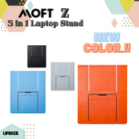 [BD SALE] ? MOFT Z 5-1 LAPTOP DESK STAND ฐานวาง "แล็ปท็อป" ที่มีรูปแบบการวางได้ถึง 5 แบบ ดีมาก