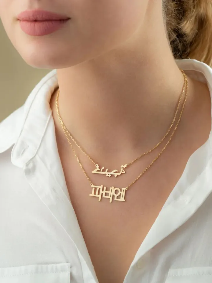 Buy Korean Name Necklace-personalized Korean Necklace-handmade Gift for  Best Friend Online in India - Etsy