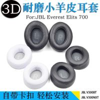 เหมาะสำหรับผ้าฝ้าย JBL EVEREST V300 V700 BT NXT V300BT ผ้าฝ้ายฟองน้ำครอบหูฟังที่ครอบหูตัวครอบฟองน้ำ