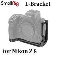 SmallRig-3942 ตัวจับ L-Bracket for Nikon Z8 สินค้าพร้อมส่งในไทย