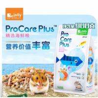 อาหารแฮมเตอร์Procareplus