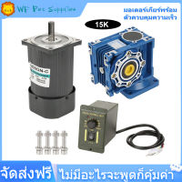 Emincomme【clearance sale】 AC220V CW/CCW Motor 90W ความเร็วหนอนล็อคตัวเองปรับ CW/ccw มอเตอร์เกียร์กับผู้ว่าราชการจังหวัด