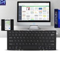 For B.O.W HB099 HB098 HB035 HB086B Foldable wireless bluetooth Keyboard laptop notebook Silicone Keyboard Cover Protector Skin Basic Keyboards