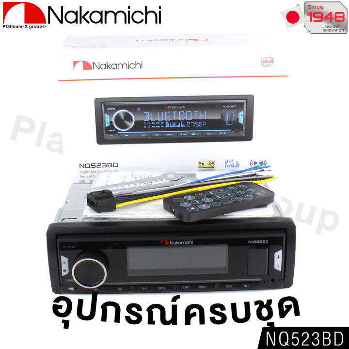 nakamichi-nq523bd-วิทยุติดรถยนต์-1din-eq-32band-มีบลูทูธ-รองรับ-bluetooth-usb-aux-fm-วิทยุ-1din-บลูทูธ-50x4-max-power-สั่งงานผ่านสมาร์ทโฟน