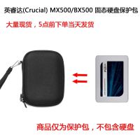 [COD] Suitable for MX500/BX500500G SATA3.0 State Drive Protection