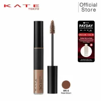 KATE มาสคาร่าคิ้ว 3D EYEBROW COLOR N