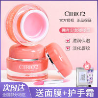 (READYSTOCK ）Thailand Cb Lip Balm Cibio 2 Moisturizing, Nourishing And Hydrating Lip Gloss Female Li Jiaqi Lipstick Exfoliating Lip Lines ZZ