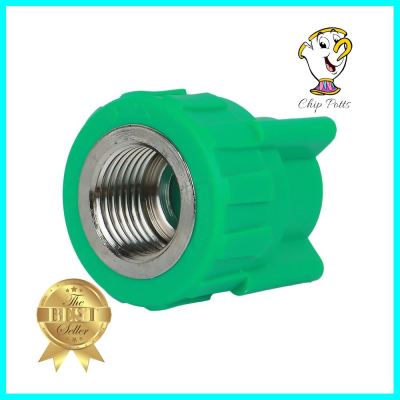 ข้อต่อตรงเกลียวใน&nbsp;PP-R GREAN PIPE&nbsp;D20 1/2 นิ้วPP-R ADAPTER FPT&nbsp;GREAN PIPE&nbsp;D20 1/2IN **สินค้าแนะนำ**