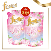 *2 ถุง* Fineline ไฟน์ไลน์ ปรับผ้านุ่ม แฮปปี้เนส กลิ่น Sweetie Pink ปริมาณ 500 มล.