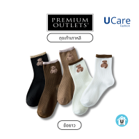 ๊UCare - ถุงเท้าแฟชั่น สไตล์เกาหลี ข้อยาว สวย ดูดี แฟชั่น ถุงเท้าข้อสั้น genuine free size ส่งจาก กทม.