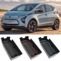 【ขายดี】กล่องเก็บของรถยนต์สำหรับ Chevrolet Bolt Euv/ev 2022 2023อุปกรณ์ตกแต่งภายในรถที่เก็บของแบบควบคุมส่วนกลางกระเป๋าสตางค์ผู้ชายจัดระเบียบ