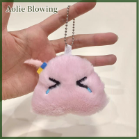 Aolie ตุ๊กตาอะนิเมะน่ารัก Bocchi The Rock Plush ของขวัญพวงกุญแจโซ่กุญแจตุ๊กตาการ์ตูนของเล่นตลก