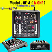 มิกซ์เซอร์ Mixer ปรับแต่งเสียง 2 ช่อง EFFECTแท้ A-ONE รุ่น AE-4 ใช้ไฟระบบ DC 12 V ได้ เสียงดี มีคุณภาพ