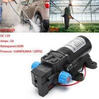 เครื่องพ่นปั๊มน้ำไฟฟ้า120PSI แรงดันสูงใช้ในการเกษตร Dc 12V 5L ต่อนาทีเครื่องพ่นน้ำไดอะแฟรมแรงดันสูงขนาดเล็กล้างรถ12V