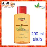 แท้100% (200ml) Eucerin pH5 SHOWER OIL สำหรับผิวแห้ง