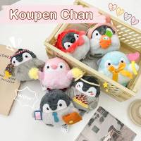 Japan Koupen Chan Plush Dolls Gift For Girls Bag Pendant Cute Penguin Stuffed Toys For Kids Plush Keychain Doll