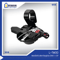 L-TWOO ชิฟเตอร์มือเกียร์ ผลิตจากวัสดุอลูมิเนียม มือเกียร์  1 x 12SP รุ่น SL-AT12