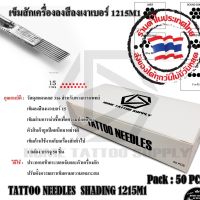 TATTOO NEEDLES SHADING 1215M1+ DISPOSABLE TIP 15FT